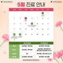 메디캐치의원 이미지