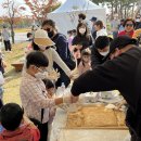 평택시 농업생태원1 이미지