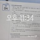 2025 김동준 김원빈 빈칸 스터디1주차 2일(DAY3-4) 이미지