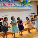 신흥제3어린이집 이미지