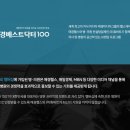 주식회사 휴버트 이미지