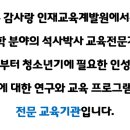 감사랑 리더십 태권도장 네이버블로그