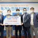부산방역공사