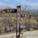 지곡리 마을회관 이미지