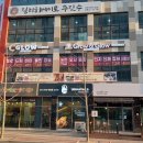 그로우앤글로우
