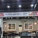 고와갈비 이미지