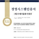 경영지원단 이미지