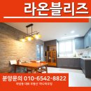 송학부동산공인중개사사무소 이미지