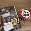 씨유 삼선병원점 | 성인간호실습에서 먹은 것들 위주,, 편의점도시락 나쁘지 않네 + 첫 블로그 체험단 당첨