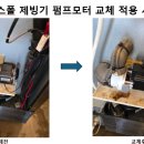 (주)유에스
