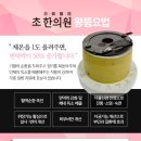 화정한의원 이미지