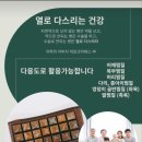 골든비모텔 | 지긋지긋한 무릎 통증, 원인부터 해결법까지! (군산벨루스톤 온열테라피로)