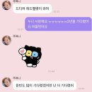 서누그룹 | 6월, Summer 시작