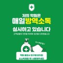 두드림수학전문학원