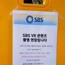 SBS노래방 이미지