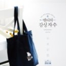 프랑스 자수의 감성 이미지