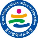 울산광역시 이미지