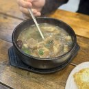 초정식당 | [증평읍 맛집] 초정 좌구산 휴양랜드 근처 맛집 증평 식당, 약식동원가사랑방