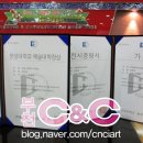 부천C&C미술학원씨앤씨