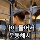 메소드짐 이미지