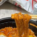 두찜구미시청점 이미지