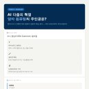 퀀텀리프