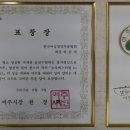 (주)국제아이앤씨 이미지