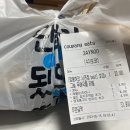 하루국물닭발