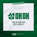 해민법률사무소 이미지