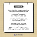 (주)파라다이스푸드코리아 이미지