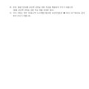 부대2구역 도시개발사업