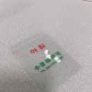 큐비약국 이미지