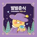 (주)아이콘스 이미지