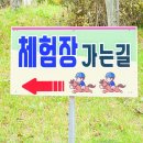 제1실내승마장(매표소) 이미지