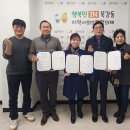 목감동보장협의체, 푸드뱅크마켓센터와 업무협약(MOU) 체결 이미지