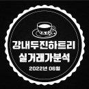 훈민정음공인중개사사무소 이미지