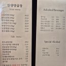 한양(아) | [왕십리 한양양곱창] 주말 웨이팅(테이블링)필수인 내돈내산 곱창 맛집 솔직후기