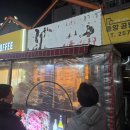 별들의 | [수원 별들의고향] 이모카세 한우집에서 회식 후기!