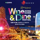 와인앤다인 이미지