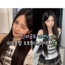260615 신라공주 리센느 제나 미모폭발 사복 오프숄더,스커트 정보(플리즈노팔로우/일리오)