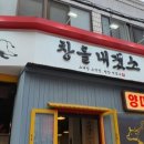 광장구이 이미지