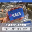 가성비스티커(사각) - 와우프레스 솔직 이용후기