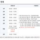 인천광역시근로자문화센터 이미지