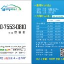 SK하이닉스(남자기숙사)