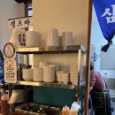 삼산회관 송도타임스페이스점 이미지