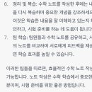 JD입시전문학원