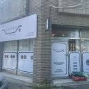 국민낙곱새 수원직영점 네이버블로그