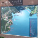 예당푸드(주) | 예산 출렁다리 주차 팁 모노레일 이용시간 예당호 전망대 식당 분수쇼 시간