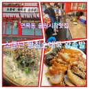면목동-217 네이버블로그