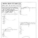 풍무중학교 이미지